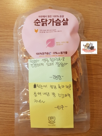 왕눈이 카페 이미지
