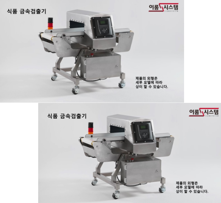 이룸식품 이미지