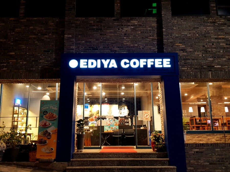 이디야커피 부산두실역점 이미지