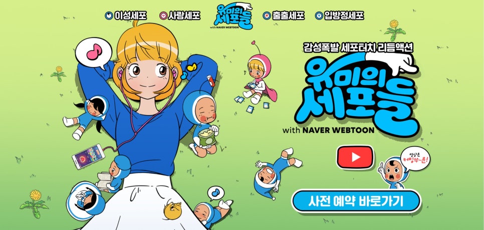 유미분식 이미지