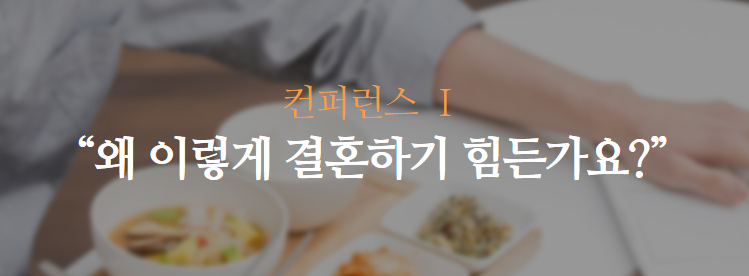 서울웨딩관광문화교류협회 이미지