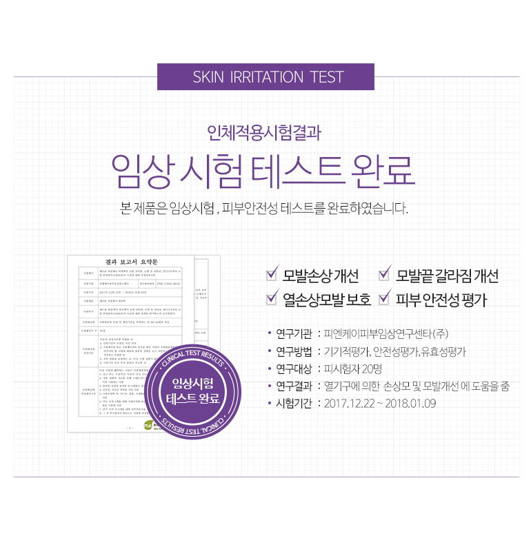 제이워터 이미지