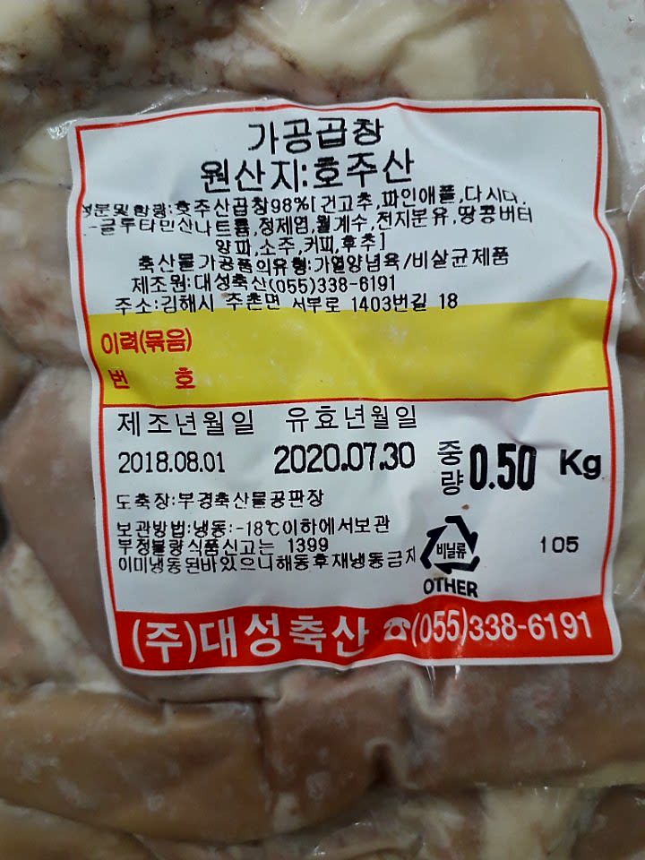대성축산 이미지