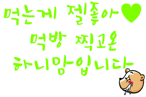 청진동불백 이미지