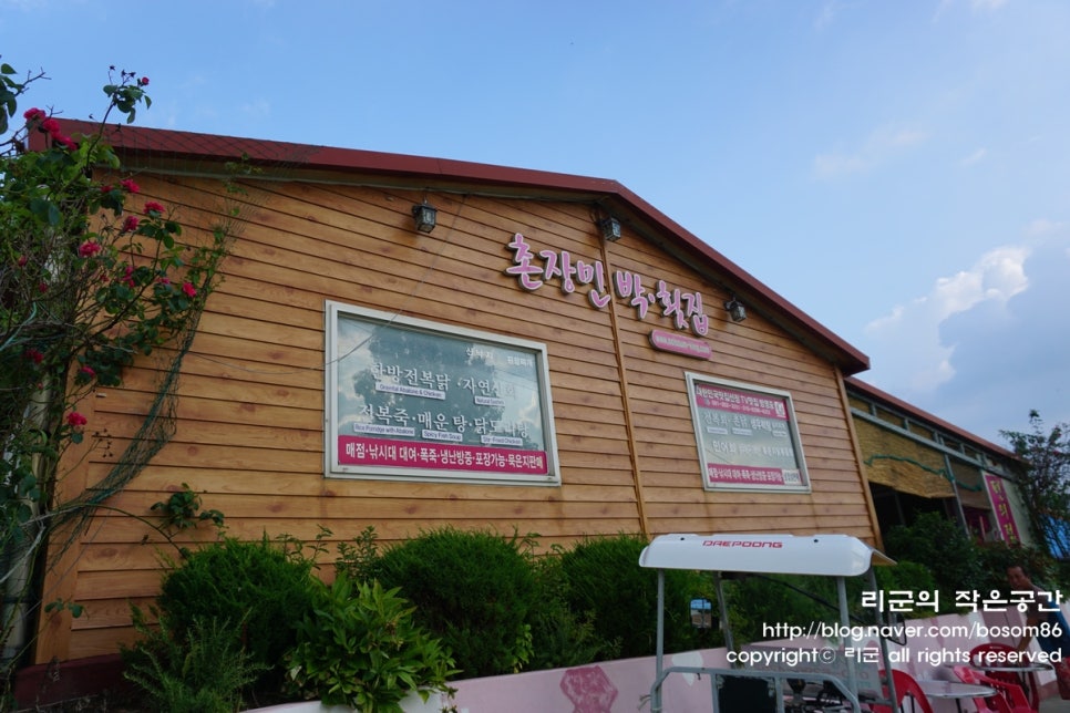 촌장횟집 이미지