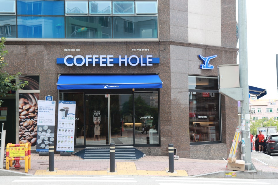 커피홀용정점 이미지