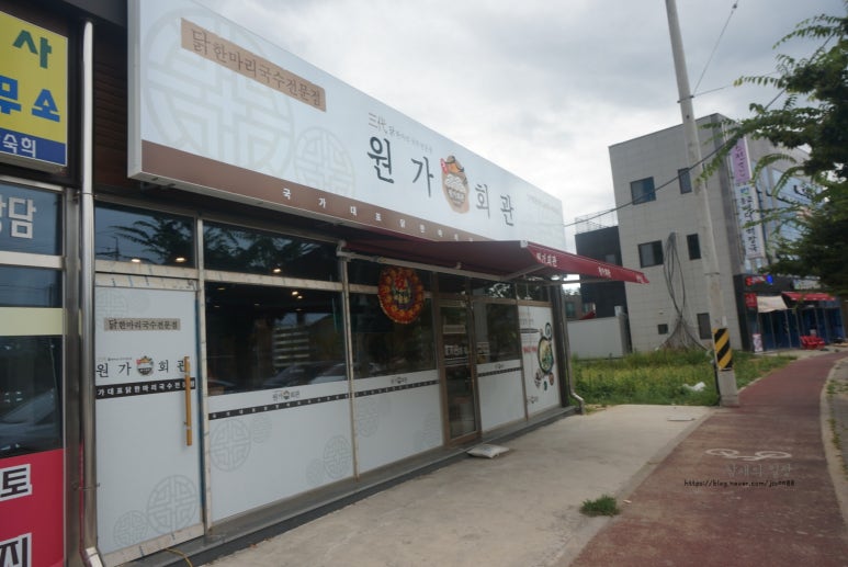 진영회관 이미지