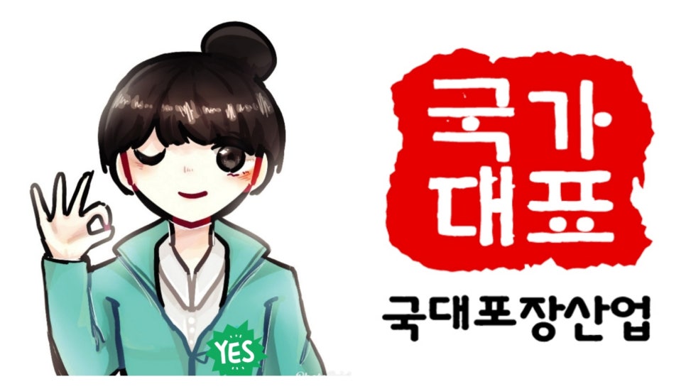 김밥만두국가대표 이미지