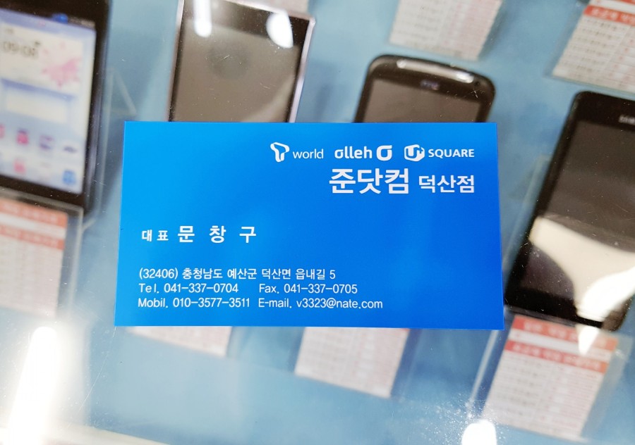 준닷컴 이미지