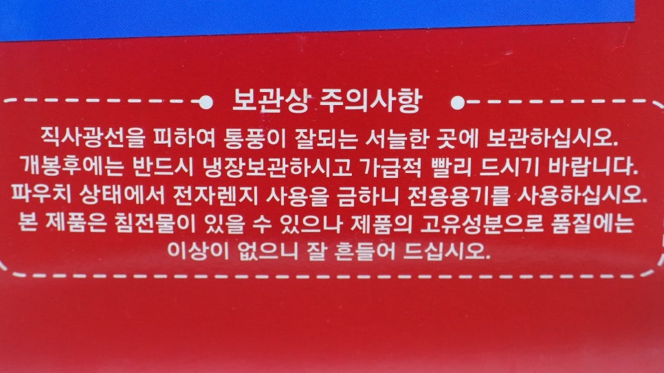 장수도깨비로컬푸드 이미지