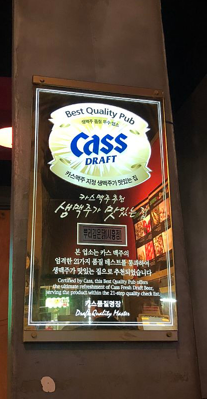 뿌리깊은닭 이미지