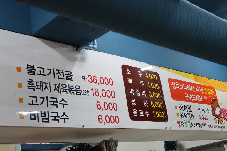 에이플러스고기 이미지
