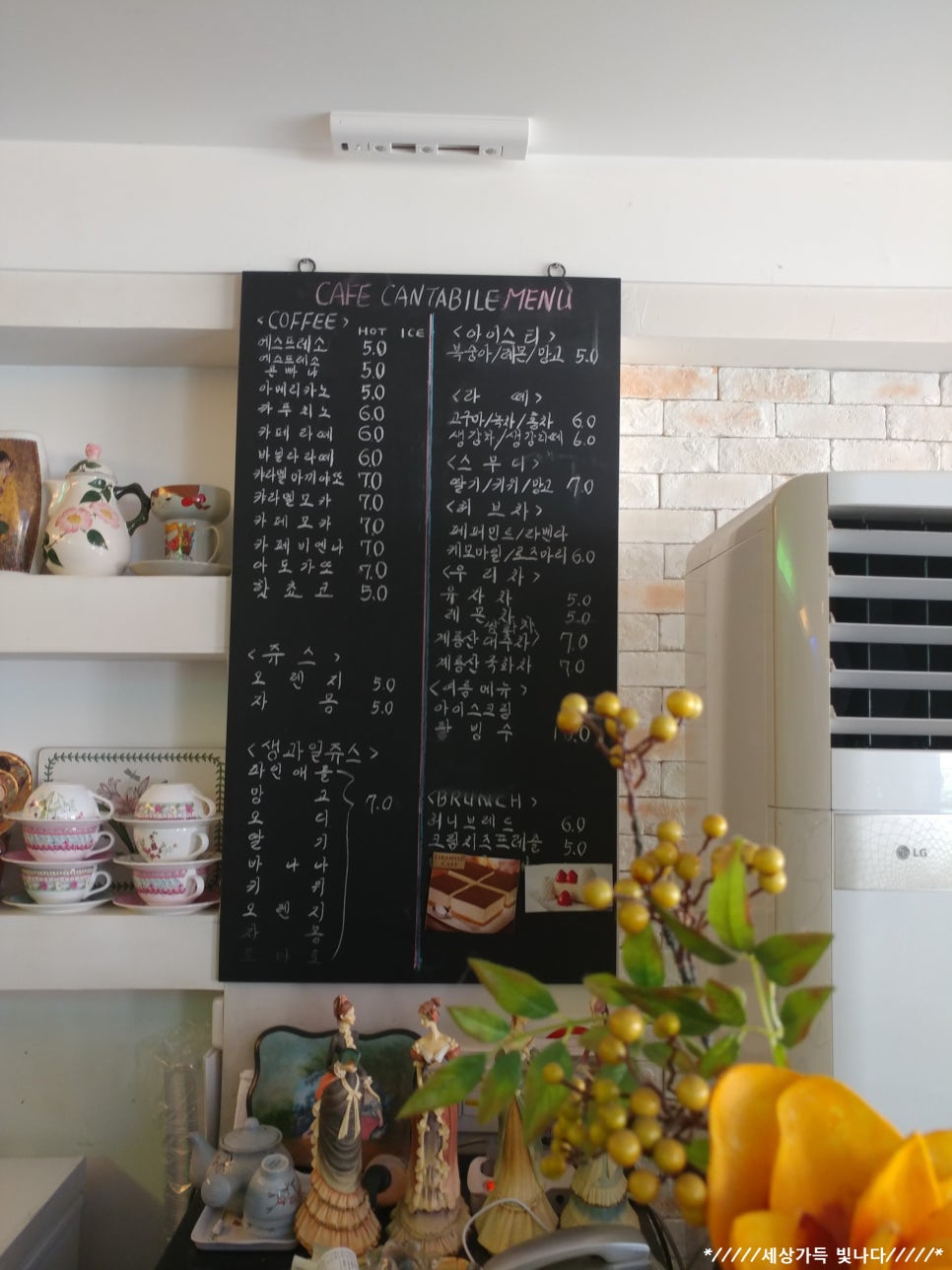 카페칸타빌레 이미지