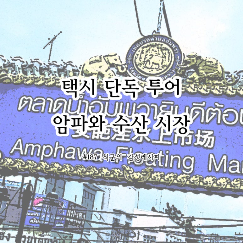 울산인테리어제이디자인 이미지