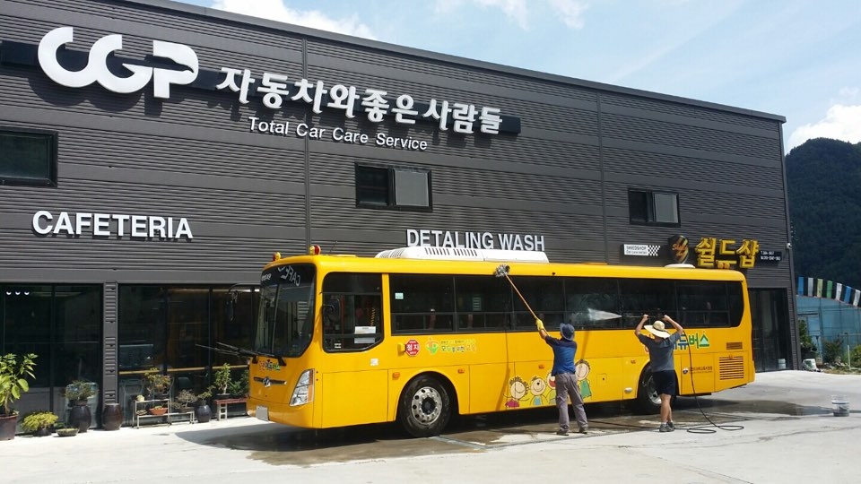 자동차가좋은사람들 이미지