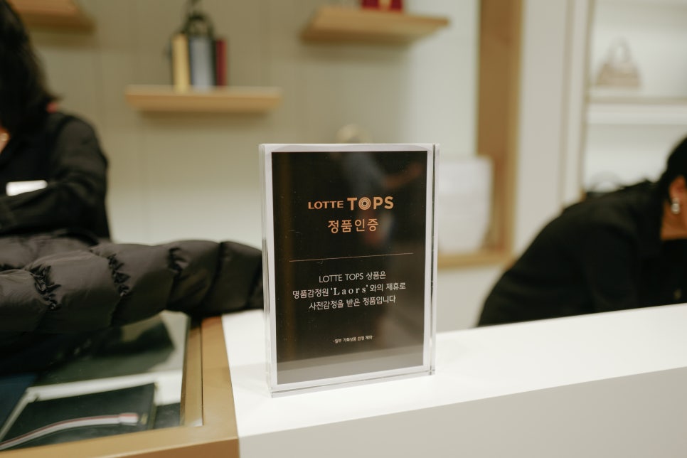 롯데영등포탑스 이미지