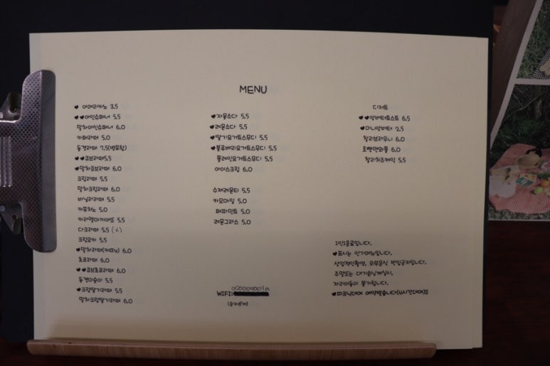동경커피 이미지