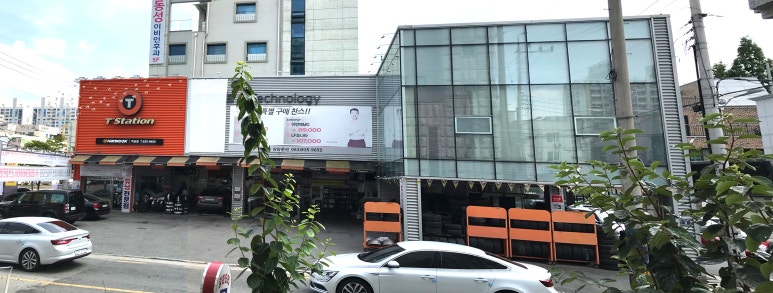 티스테이션익산총판점 이미지