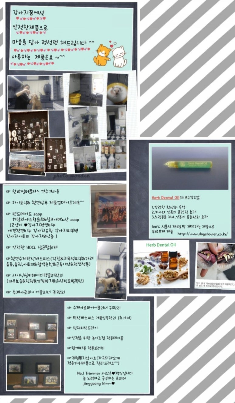 대성사우나 미용실 이미지