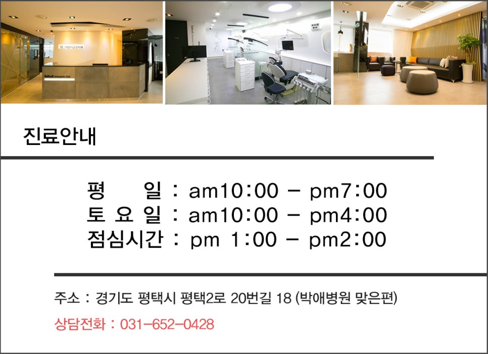 박애치과 이미지