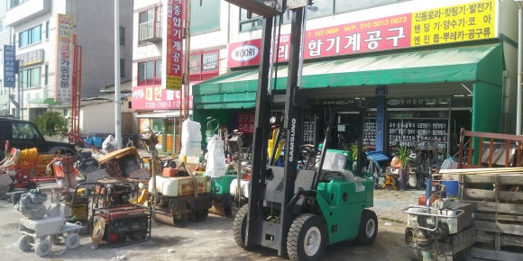 우리종합기계공구 이미지