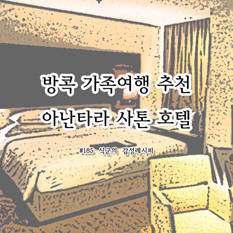 울산인테리어제이디자인 이미지
