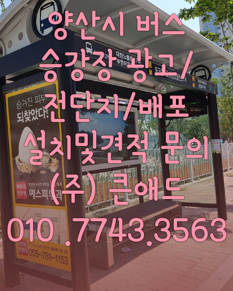 서안광고기획 이미지