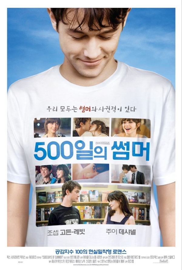 주식회사 영화사랑 이미지
