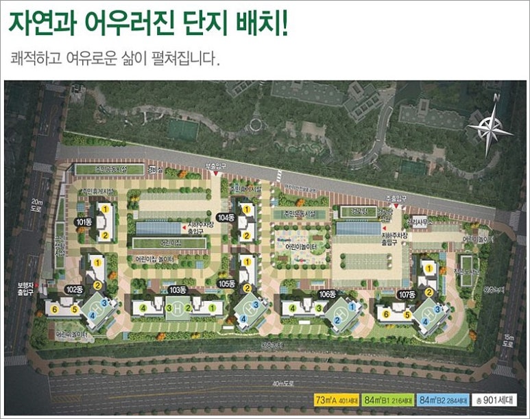 옥계어린이집 이미지