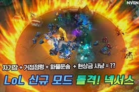 넥서스라인 이미지