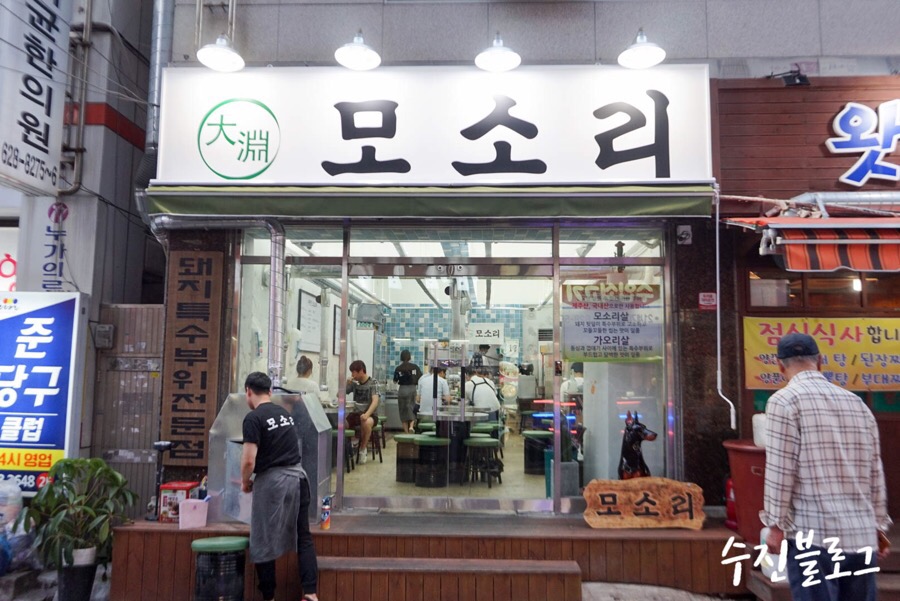 허균한의원 이미지