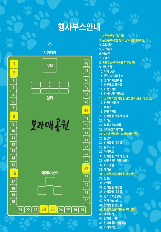 마이펫30 이미지