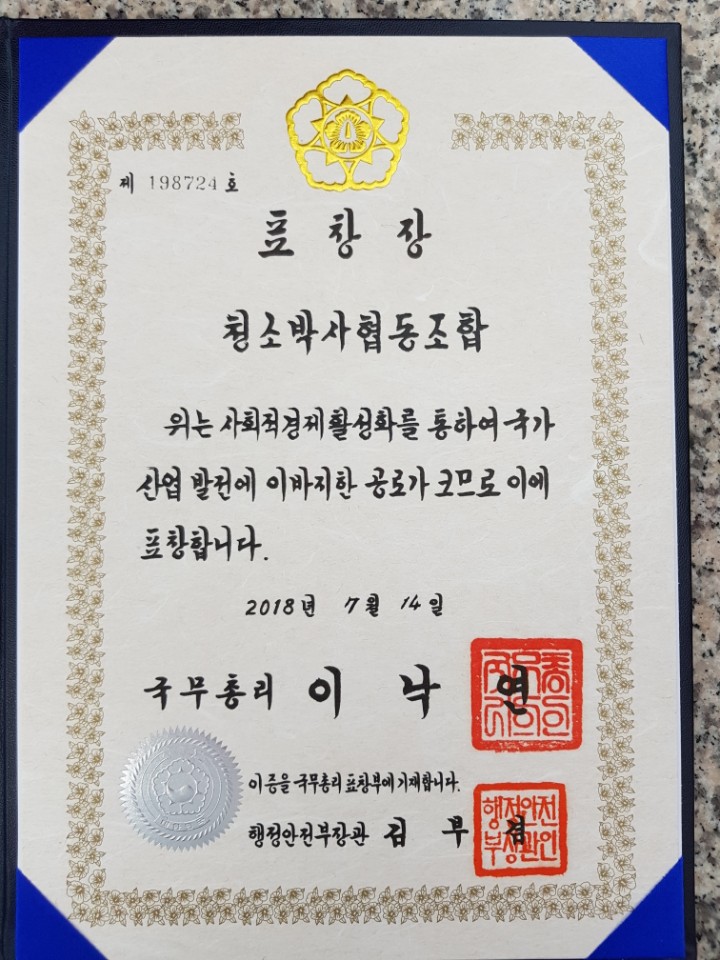 청소박사협동조합 이미지