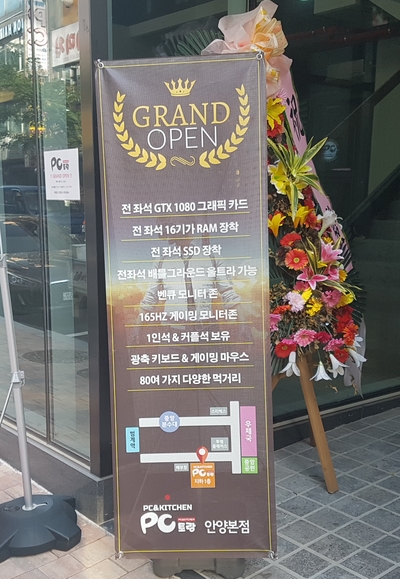피시토랑 이미지