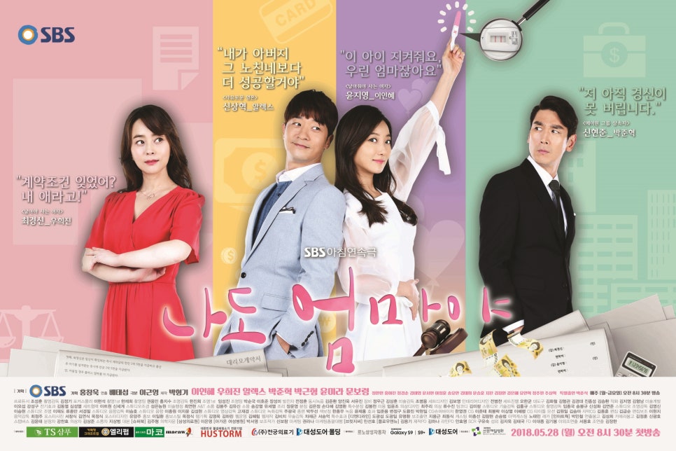 엄마의오븐 이미지