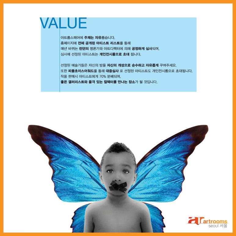 윤아트 이미지