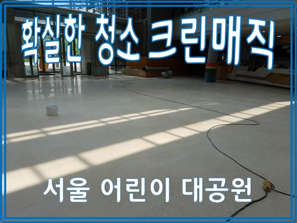 매직광택 이미지