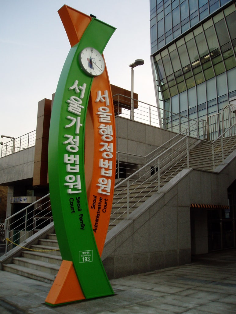 정앤파트너스 이미지
