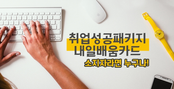 인천컴퓨터 이미지