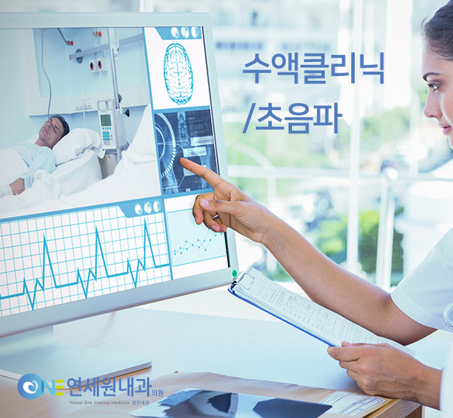 연세원내과의원 이미지
