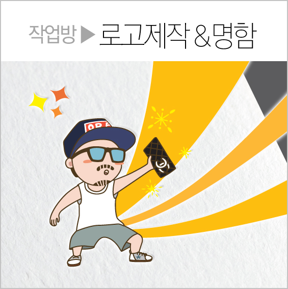 구제다락방 이미지