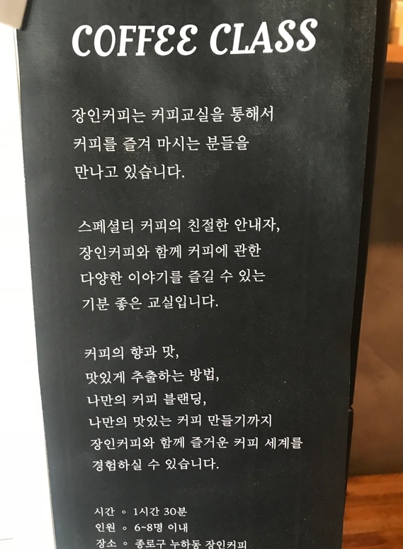 알찬로스터 이미지