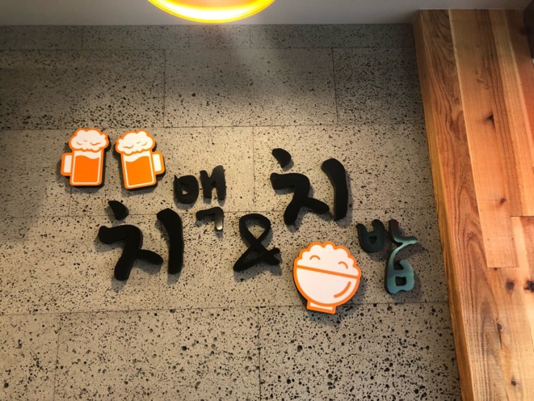 지코바정자 이미지