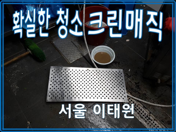 크린주방 이미지