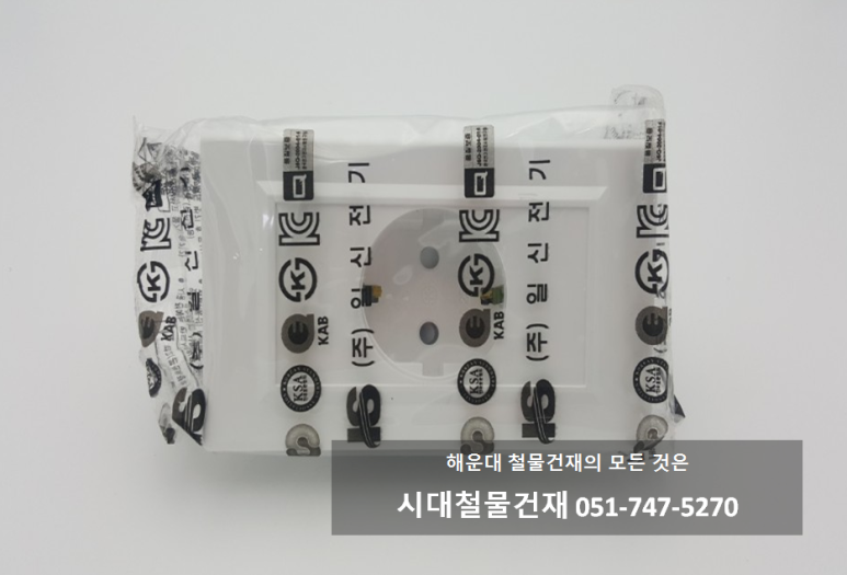 일신건재 이미지