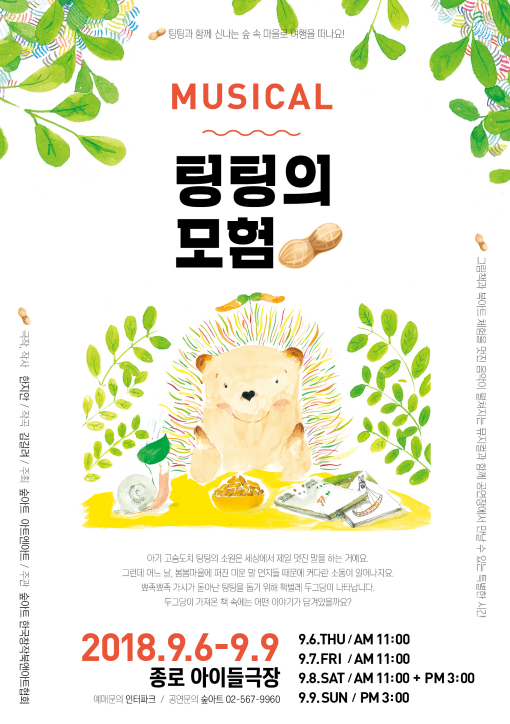동화앤아트 이미지