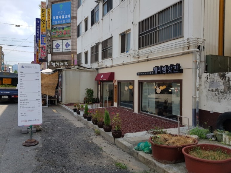 광명떡방앗간 이미지