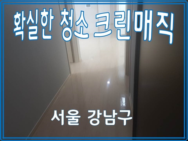 크린마루 이미지
