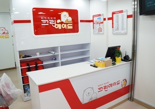 크린위드 이미지