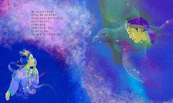칠월칠일 이미지